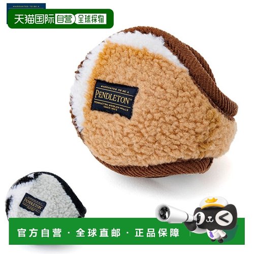 日本直邮Pendleton Boa 耳罩均码方便收纳防寒保暖运动配件防寒保