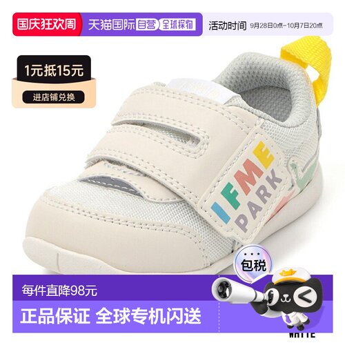 日本直邮IFME 儿童运动鞋 恐龙图案 魔术贴 半码可选 20-6307 20-