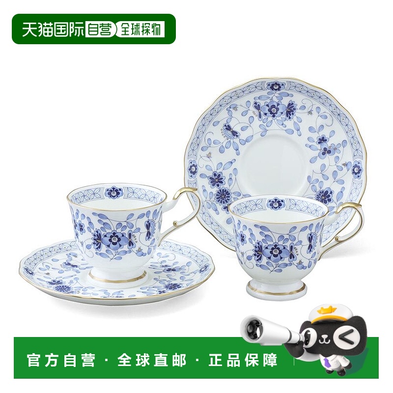 Narumi鸣海 MILANO米兰咖啡杯碟组咖啡杯红茶杯金边骨瓷2组