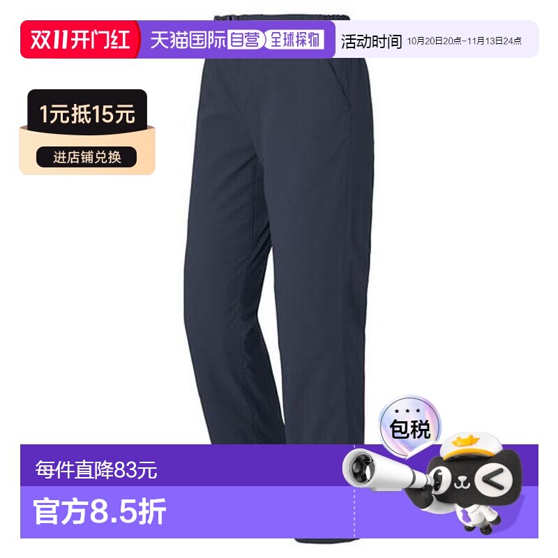 日本直邮montbell 休闲裤儿童轻量舒适轻薄裤子11 【付后1h可退】
