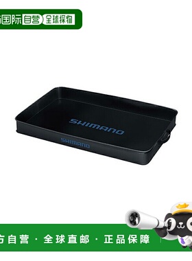 日本直邮Shimano BK-032Q 后备箱渔具托盘（硬式）大号黑色481122
