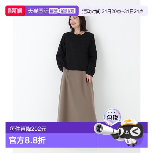 1h可退 日本直邮HUMAN WOMAN 女装 海军风半身裙 一粒扣装饰 家用