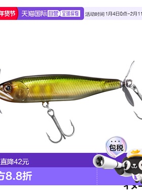 日本直邮Daiwa Steez Prop 170S 幽灵香鱼饵
