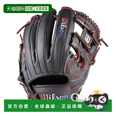 日本直邮D-MAX 棒球手套 黑色×黑色SS 内野手用 87型 右投