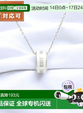 日本直邮Daniel Wellington Emalie 项链 S 白色项链 DW00400304