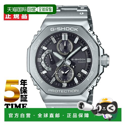 日本直邮CASIO卡西欧G-SHOCK全金属运动手表GMCB2100D/AD系列新款