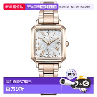 日本直邮CITIZEN xC Hikari 系列钻石女士腕表配备可更换表带全球