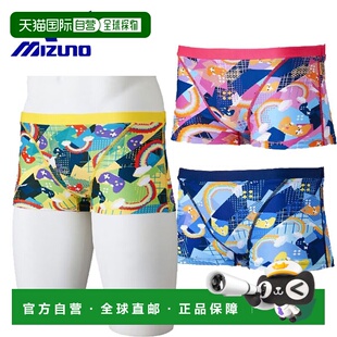 Swim N2MBC066 男士 紧身裤 持久 训练泳衣短款 日本直邮Mizuno