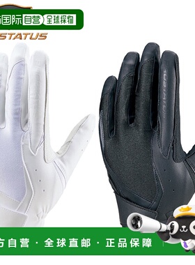 日本直邮ZETT Prostatus 防御手套（左手）BG23012HS