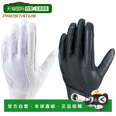 日本直邮ZETT Prostatus 防御手套（左手）BG23012HS