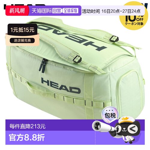 日本直邮HEAD 网球包/箱 Pro Duffle Bag M LLAN Duffle Bag 2604