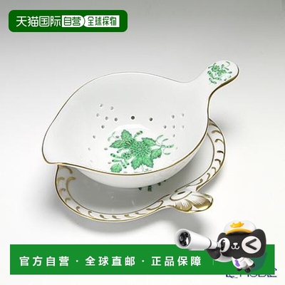 日本直邮HEREND Apony Green 0245202451 滤茶器托盘 滤茶器红茶