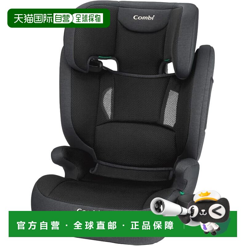 【日本直邮】【2025限定】Combi 儿童座椅 Joytrip advance for k