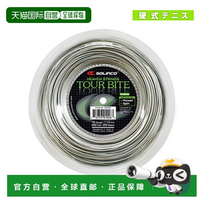 日本直邮SOLINCO 网球线 卷轴等 TOUR BITE Tour Bite 200m 卷轴