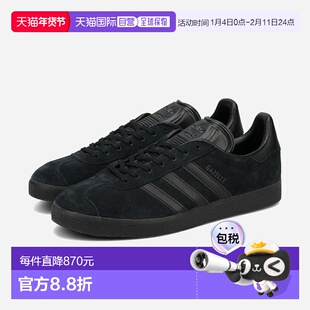 日本直邮阿迪达斯 GAZELLE CORE 休闲鞋 黑色/CORE 黑色/CORE 黑