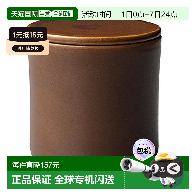 【日本直邮】Kinto存储容器 SCS 咖啡罐 600ml 棕色 27669