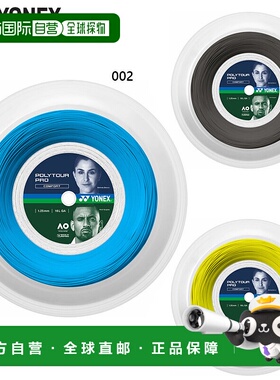 日本直邮YONEX 男式女式网拍线 Polytour Pro 125(200m) PTP125R2