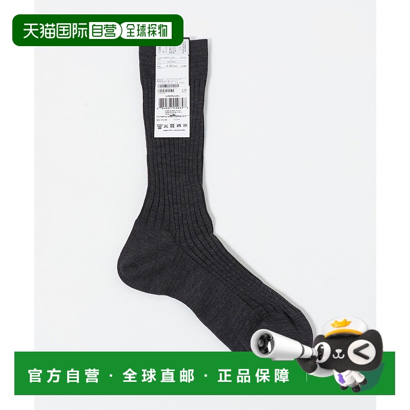 1h可退 日本直邮Pantherella 男装 色织罗纹袜 13354000018