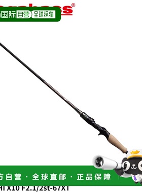 日本直邮Megabass 贝斯钓竿 OROCHI X10 F2.1/2st-67XT新款