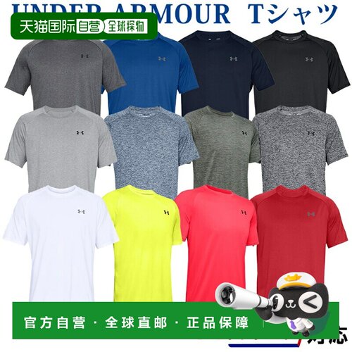 日本直邮Under Armour UA Tech 短袖T恤（1358553）男士