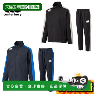 日本直邮Canterbury 风衣和裤子风衣套装 RG72700-RG12702