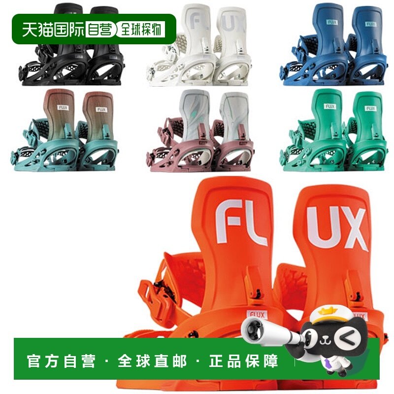 日本直邮FLUX XF 男女单板滑雪固定器2026