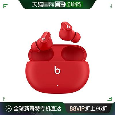 【日本直邮】Beats By Dr.Dre 无线耳机 红色MJ503PA/A