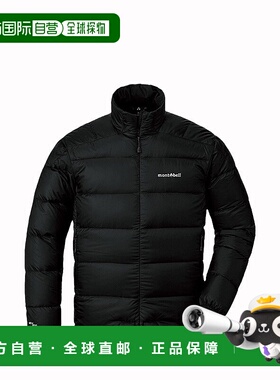 日潮跑腿Montbell蒙贝欧旅行800蓬男士羽绒服 时尚百搭 1101608