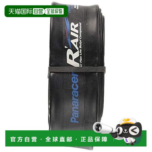 【日本直邮】Panasonic松下内胎气嘴R'air自行车法嘴TW731-35F-RA