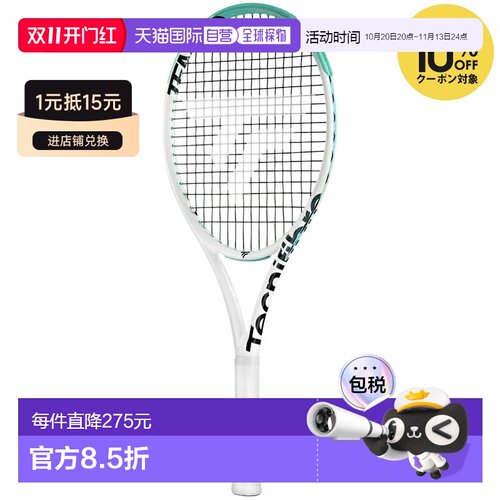 日本直邮Tecnifibre TEMPO 270 V2 硬地网球拍（已穿线）14TEM270