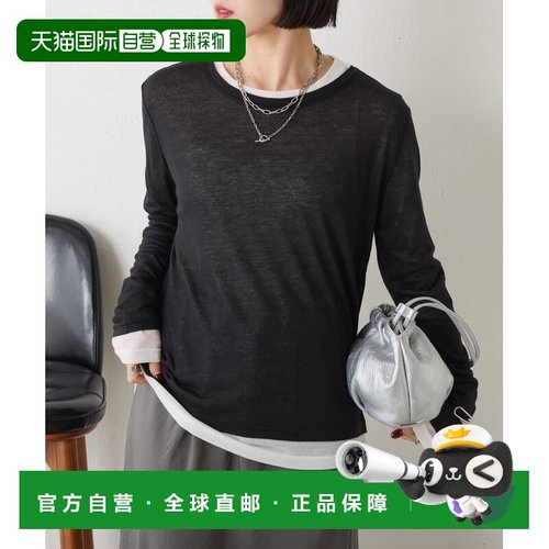 1h可退 日本直邮Jenau espace merveilleux 女装 2件套装 可穿至