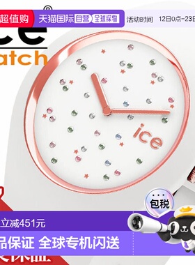 日本直邮ICEWATCH Cosmo Star 白色腕表ICEWATCH 016297男女皆宜