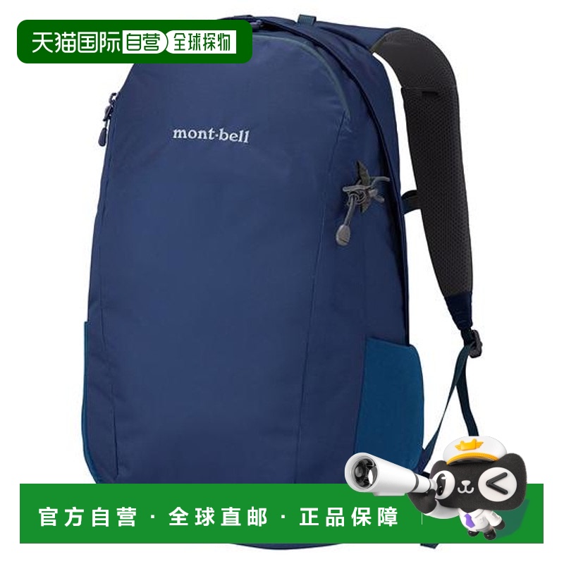 日本直邮Montbell 旅行双肩背包 25L