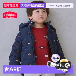 日本直邮Petit Main [链接] 各式刺绣绗缝外套