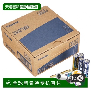 单4形100个装 碱性干电池 TOSHIBA东芝 LR03L100P 日本直邮