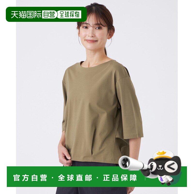 日本直邮TRANS WORK 女士 纯棉立体褶皱冰感短袖【付后1h可退】