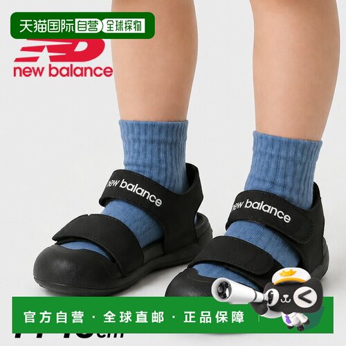 日本直邮New Balance 儿童凉鞋童鞋尺码 14cm 15cm 16cm809 v1 凉