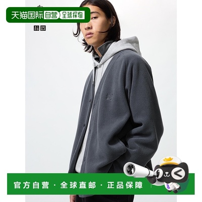 日潮跑腿UNIQLO优衣库 大号开衫外套 483980