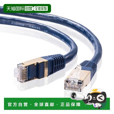 【日本直邮】SanwaSupplyCAT7LAN电缆1m 10Gbps/600MHz藏青KBT701