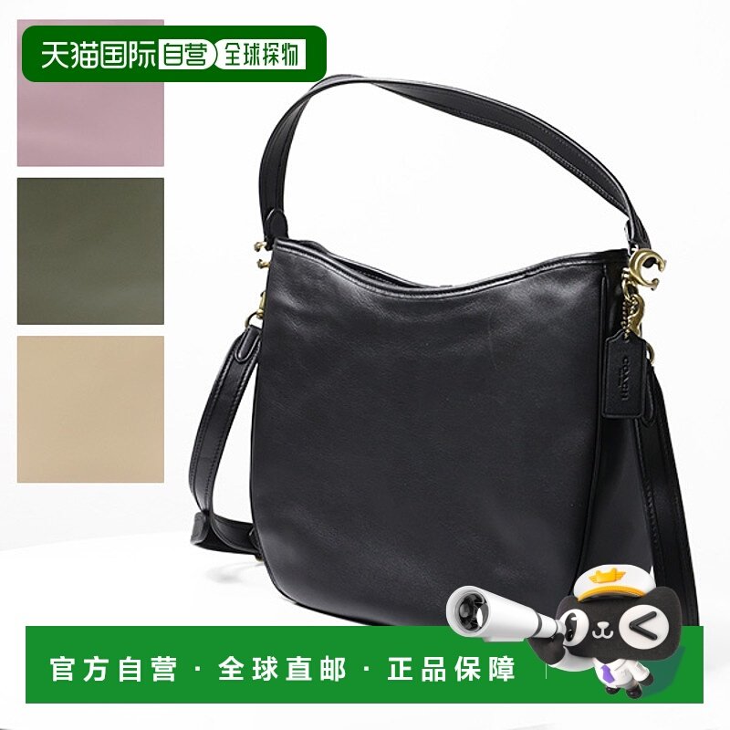 日本直邮Coach蔻驰女包软虎斑流浪汉单肩包C6340单肩斜挎包2wa