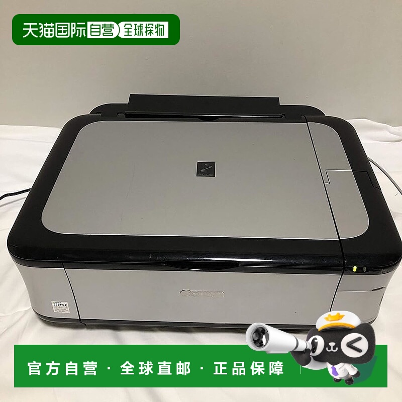 【日本直邮】Canon喷墨打印机MFP Pixus MP560