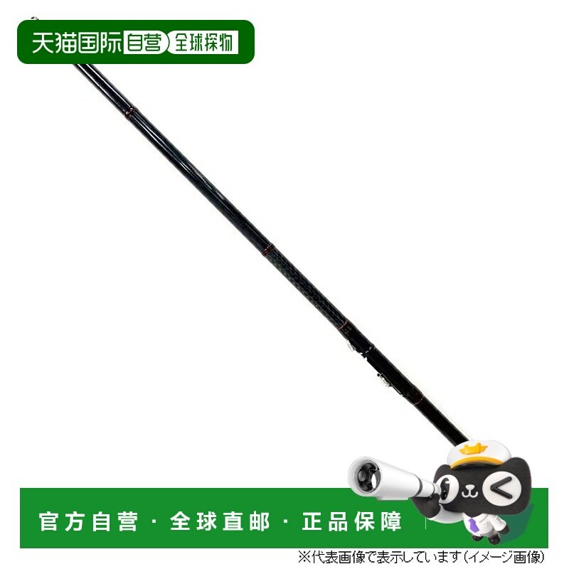 日本直邮Alpha Tackle Multi Caster HI 3-360