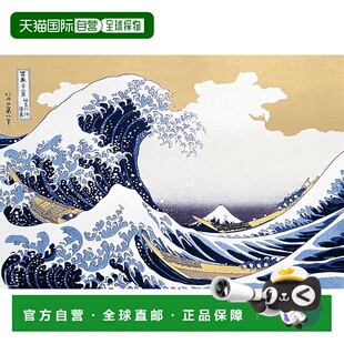 【日本直邮】【日本制】贝弗利1000片拼图 海浪间的富士山 (49 x