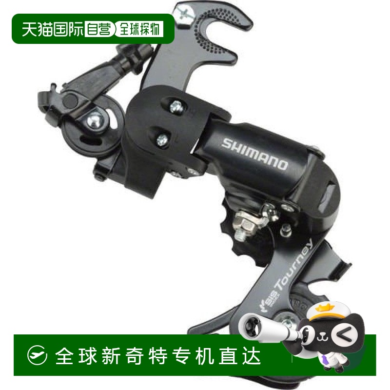 【日本直邮】SHIMANO禧玛诺Tourney系列自行车后拨链器7/6S