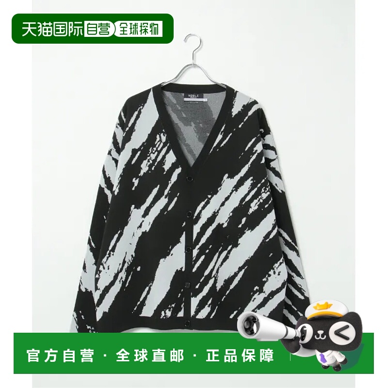 1h可退 日本直邮VENCE EXCHANGE 男士全印花针织开衫 UV防护 洗衣