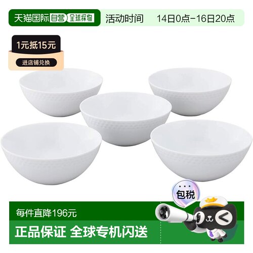 【日本直邮】Noritake 碗套装14cm 490cc白色 微波炉洗碗机可用 5