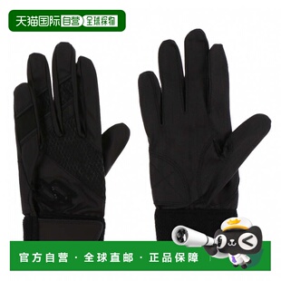 日本直邮SSK 棒球守备单带手套 EBG3003W [2303_ms] 棒球手套