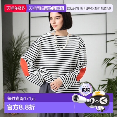 1h可退 日本直邮BEAMS BOY 女士补丁条纹长袖T恤 13140512222女装