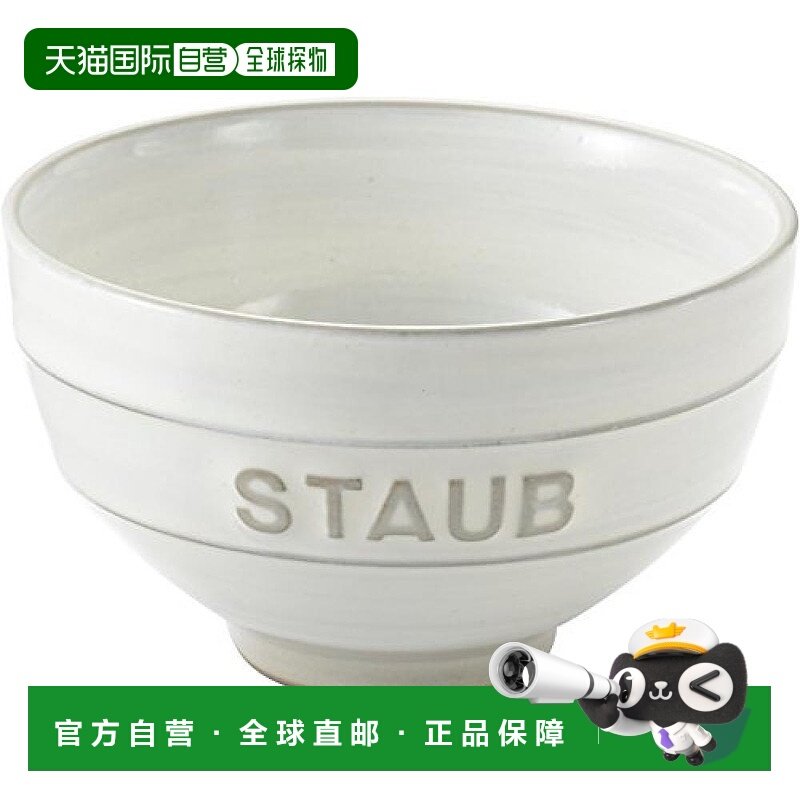 【日本直邮】Staub珐宝Le Chawan系列汤碗饭碗L号微波炉兼容 白色