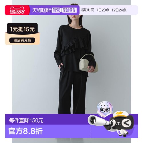 日本直邮SENSE OF PLACE 女士 荷叶边上衣+裤装套【付后1h可退】